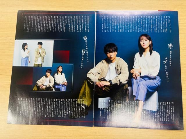  7/23 TV LIFEETTVKChEQLAP!ETV Station؂蔲  ^gObY 