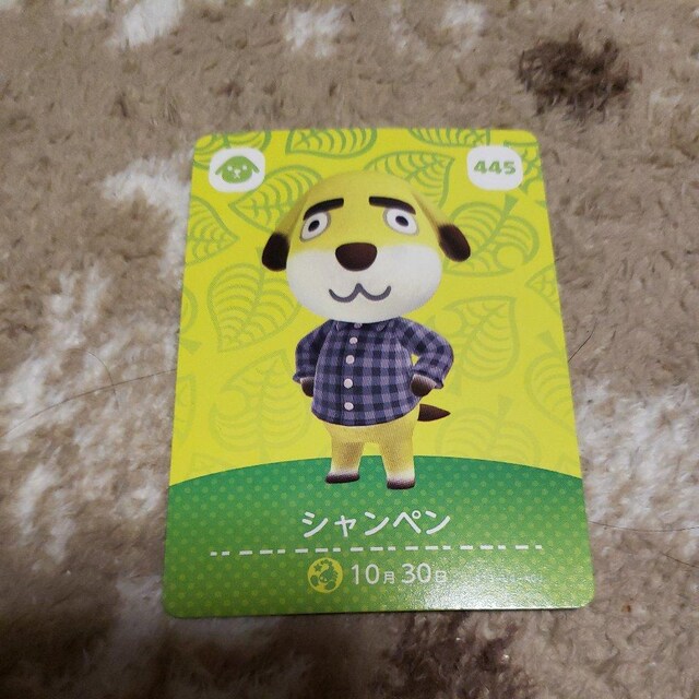 amiibo   Vy   Q[{/\tg 