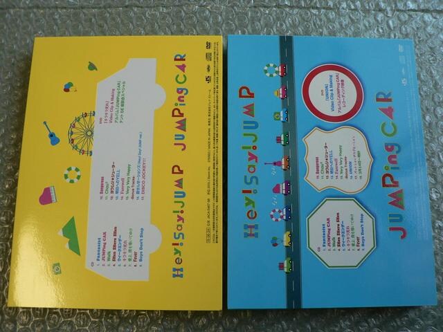 Hey!Say!Jump/JUMPing CARy1+2zCD+DVD/2setoi  ^gObY 