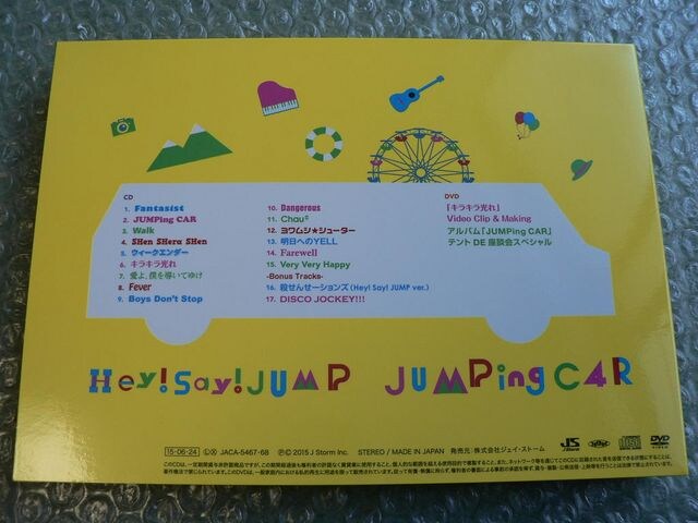 Hey!Say!Jump/JUMPing CARy1+2zCD+DVD/2setoi  ^gObY 