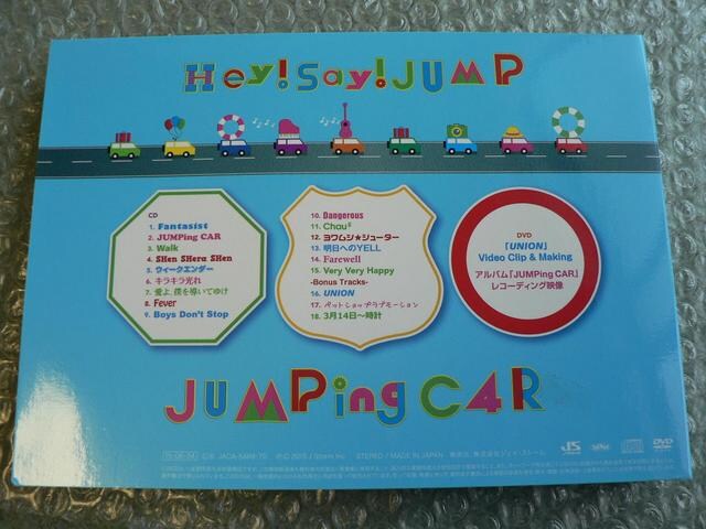 Hey!Say!Jump/JUMPing CARy1+2zCD+DVD/2setoi  ^gObY 