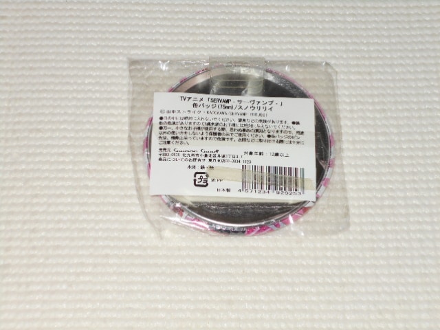 SERVAMP ʃobW(75mm) XmEC T[@v  Aj/R~bN/LN^[ 