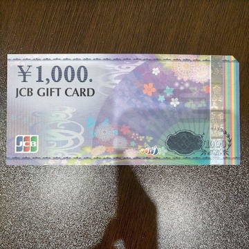 JCBMtgJ[h@1,000~iAOŖύXj