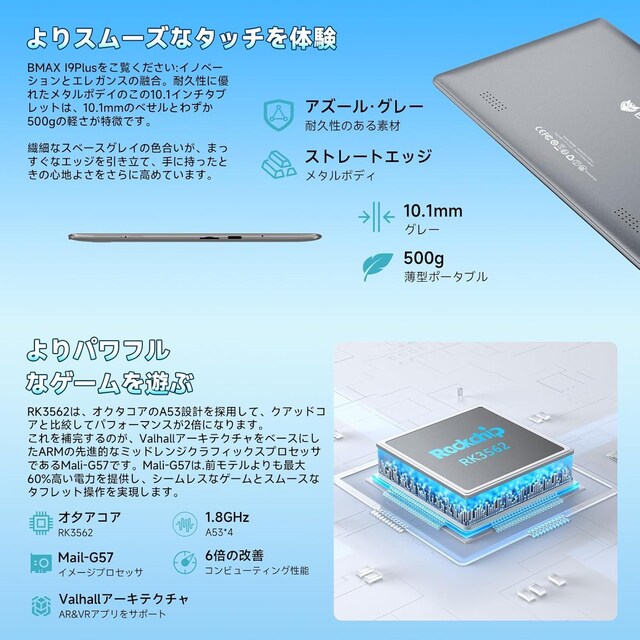 isŐV10C`^ubgtBMAX I9 Plus r[}bNX ti mFς(*^^*)  PC{/Ӌ@ 