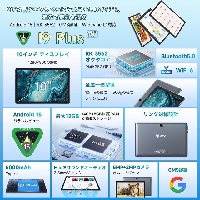 isŐV10C`^ubgtBMAX I9 Plus r[}bNX ti mFς(*^^*)  PC{/Ӌ@ 