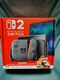 Nintendo Switch2