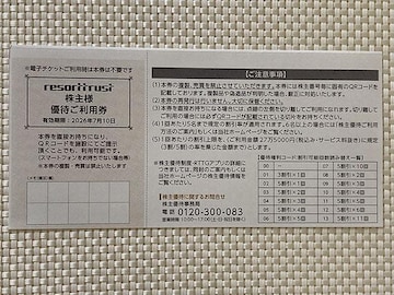䂤pP ][ggXg D 3 1 2026.7 ` GNVu To[Y zegXeB