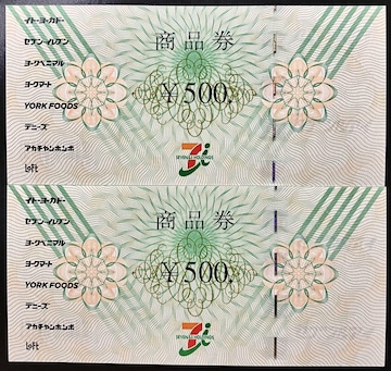  ZuAC ʏi 1000~
