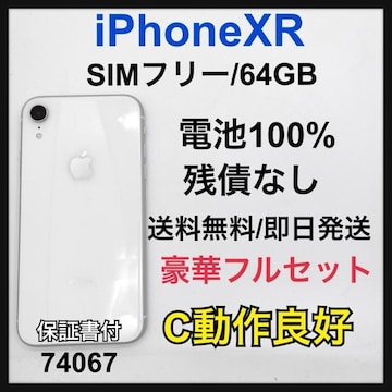 C 100% iPhone XR 64 GB SIMt[@zCg@{