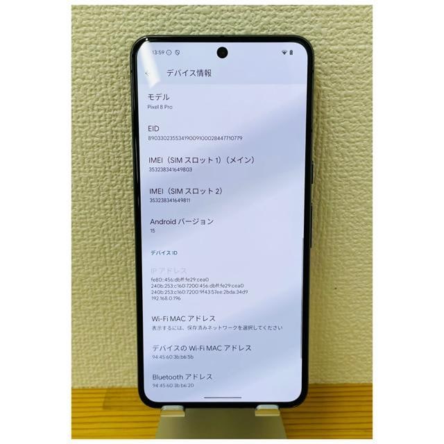 A Pixel 8 Pro 256 GB SIMt[ {  Ɠd/AV 