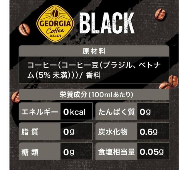 RJER[ W[WA ubN 500ml PET~24{  O/hN 