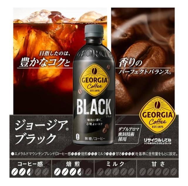 RJER[ W[WA ubN 500ml PET~24{  O/hN 