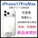 J iPhone 17 Pro Max 256 GB SIMt[ {