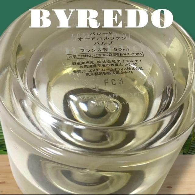 Byredo - Pulp oC[h pv@50ml  /RX/lC 