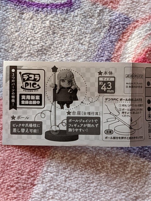 Sł̐nK`fRPICBZbgӒ̂ Y   Aj/R~bN/LN^[ 