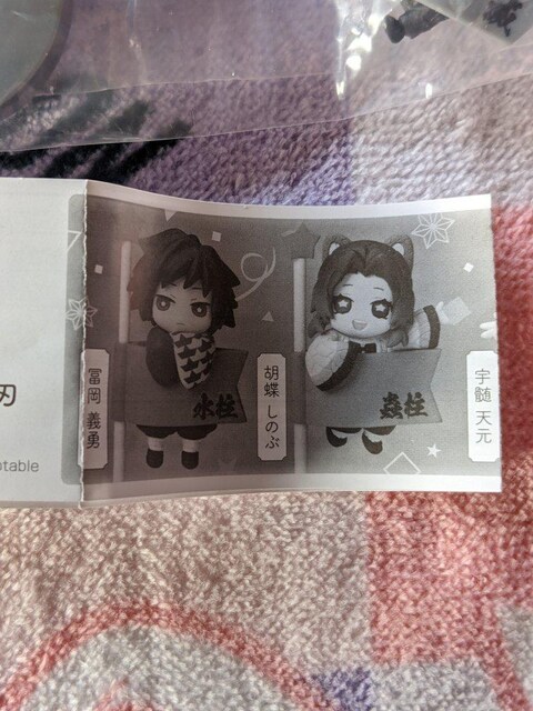 Sł̐nK`fRPICBZbgӒ̂ Y   Aj/R~bN/LN^[ 