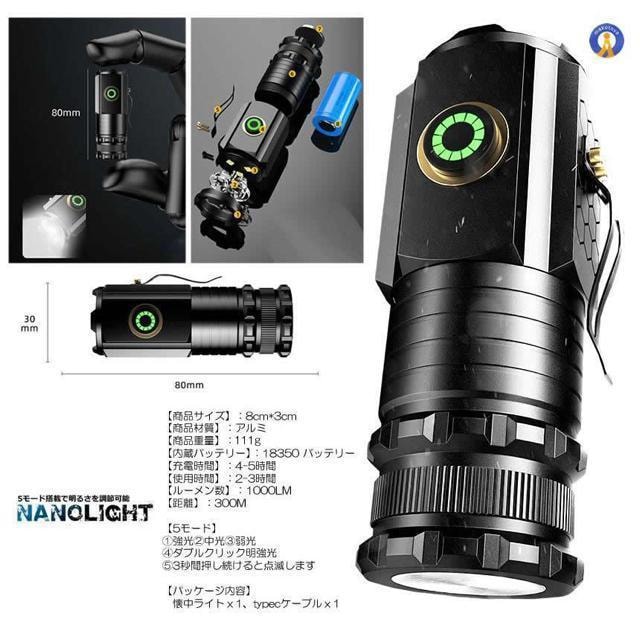 d 1000LM LED  ^ 18350dr Ή  5̃[h Ɩ Px Lv h