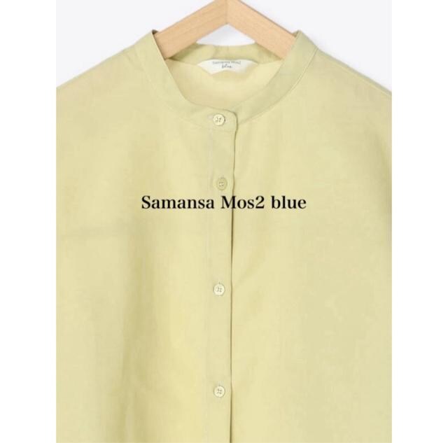 Vi@Samansa Mos2 blue Vcs[X