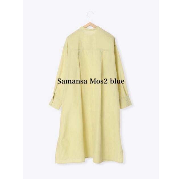 Vi@Samansa Mos2 blue Vcs[X