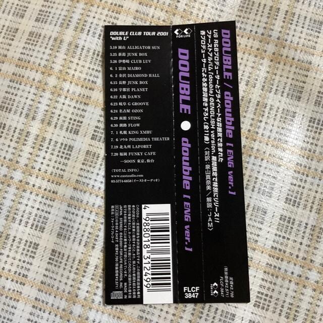 ZCD DOUBLE / doubleiENG verDj _u@RB  ^gObY 