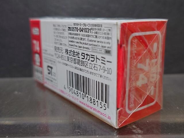 ʎdlԔg~JVS{M[j JE^bNLPI800-4Ji