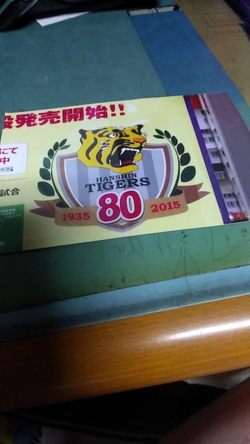 _^CK[X80Nʐ^   W[/X|[c 