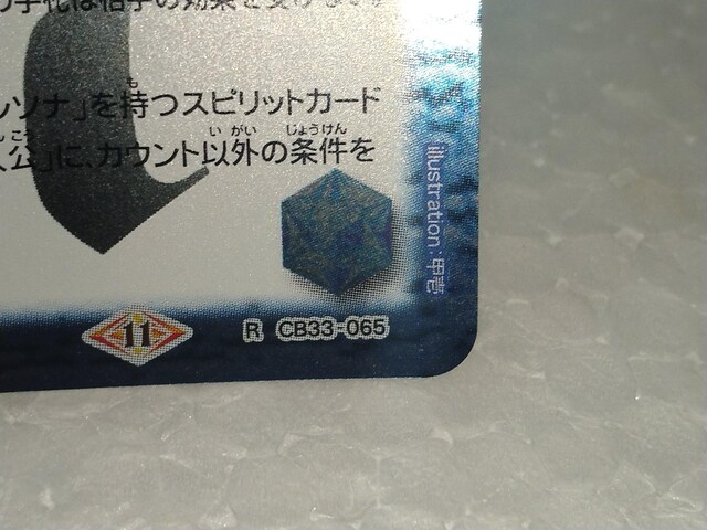 ogXsbc@CS[@CB33 065 R 3 Zbg  g[fBOJ[h 
