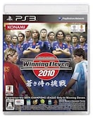 PS3\tg[hTbJ[ECjOCu2010 ̒