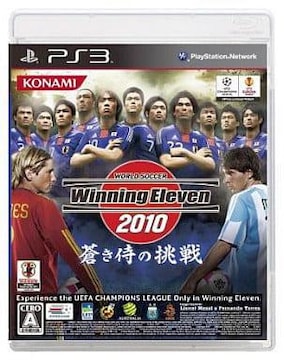 PS3\tg[hTbJ[ECjOCu2010 ̒
