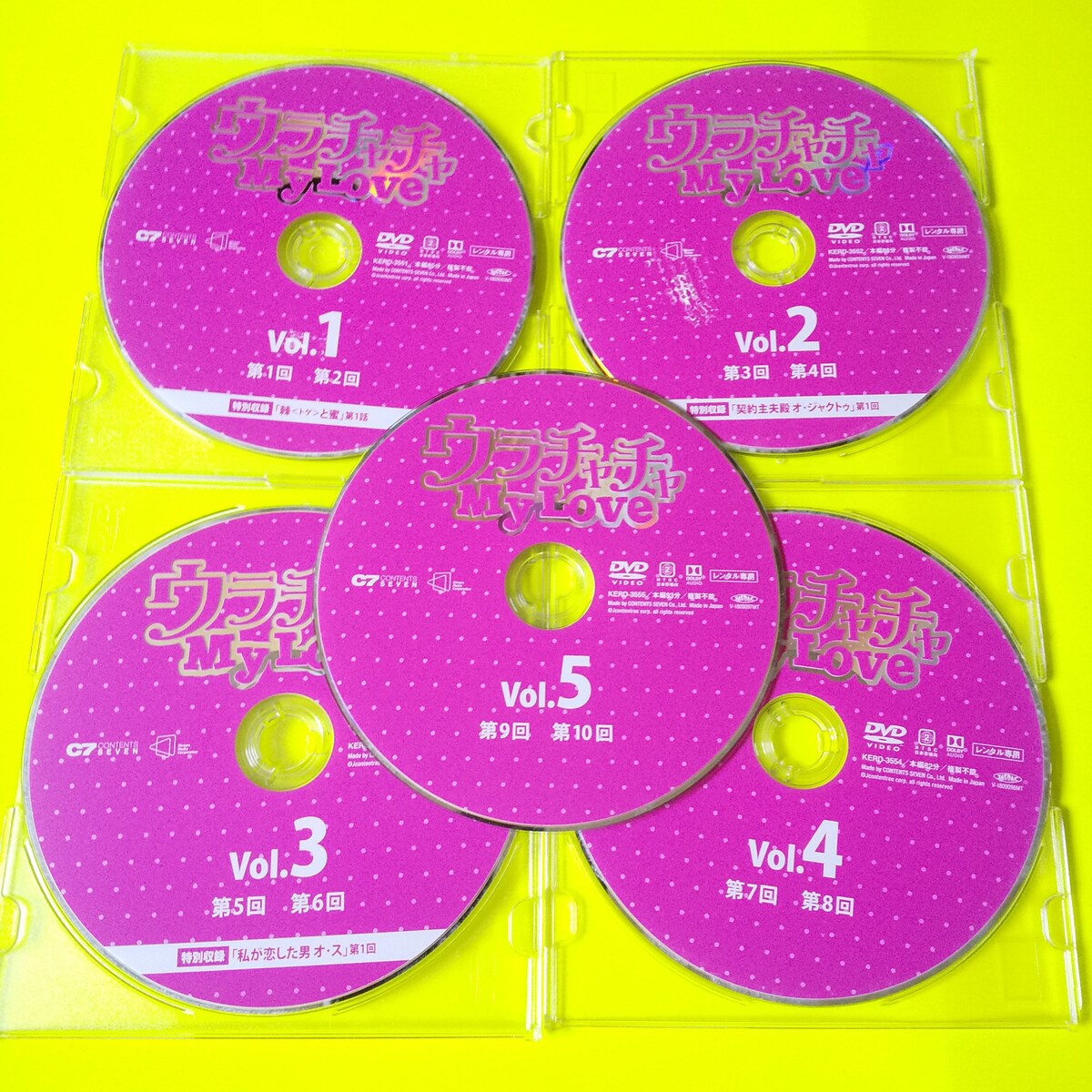 DVD★「ウラチャチャ My Love」(全話)★レンタル落ち チョン・インソ ☆DVD☆「ウラチャチャ My Love」(全話)☆レンタル落ち チョン