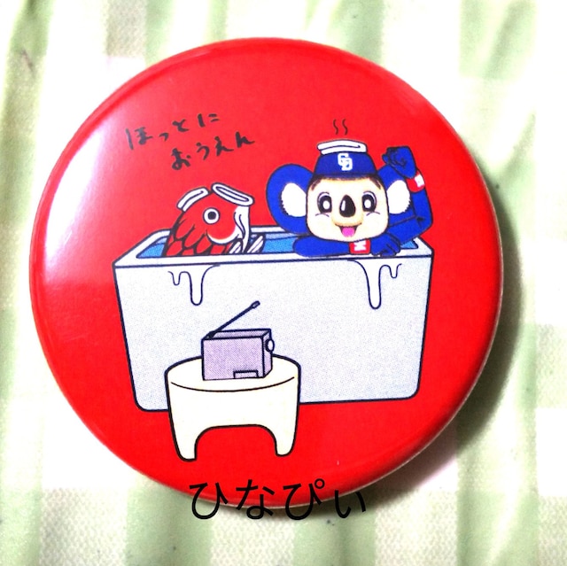 hSY hA uŉv V ʃob` sY Z[O A 