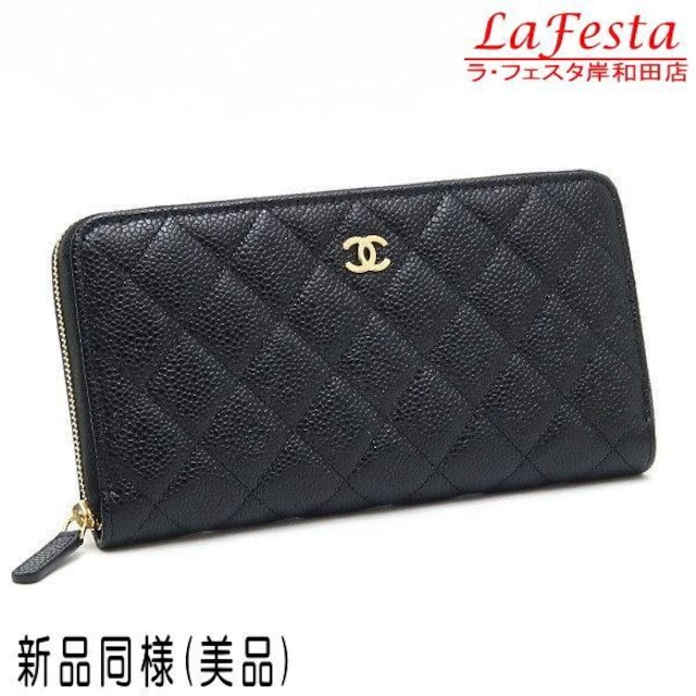  { Vil  CHANEL Vl z LrAXL }gbZ  ubN ۑ  lC AP0242 