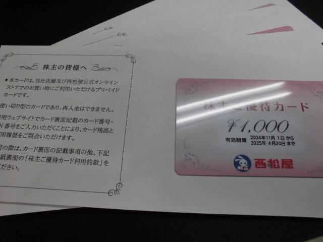 `F[傲D҃J[h1000~1 