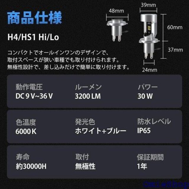 POOPEE oCNLEDwbhCg H4/HS1 00LM ɐ pt@ 6000K p 360  /oCN