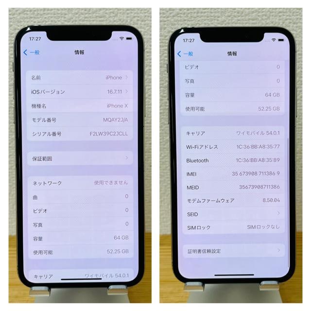 C 100% iPhone X 64 GB SIMt[ Vo[@{  Ɠd/AV 