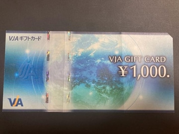 VISAMtg@1000
