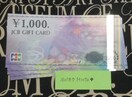 JCBMtgJ[h1000~33000~oyC}