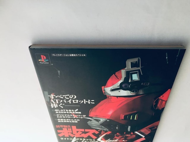 bR{gY@CgjOXbV@KChubN@U{@Armored Trooper Votoms Lightning  Q[{/\tg 