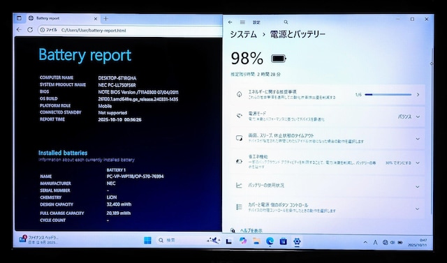 NEC LAVIE Corei7 16GB SSD512GB u[C Windows11 Office2024 Word  PC{/Ӌ@ 