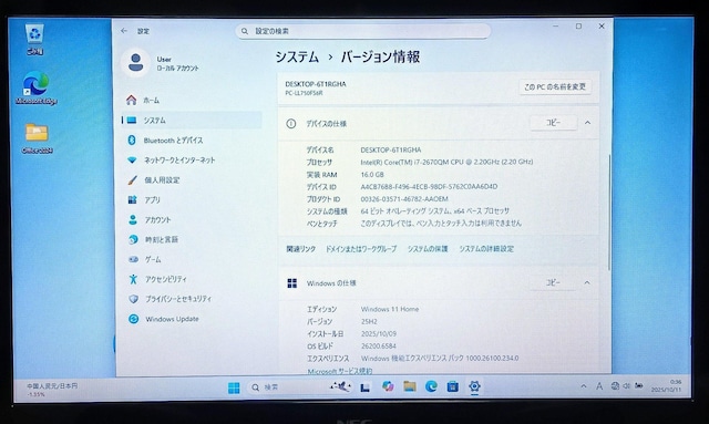 NEC LAVIE Corei7 16GB SSD512GB u[C Windows11 Office2024 Word  PC{/Ӌ@ 