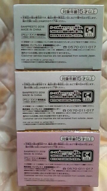 Disney CharactersQposket petite`Winter Costume`S3큡  Aj/R~bN/LN^[ 