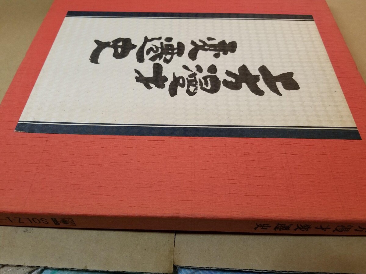 【クーポン対象外】 上方漫才変遷史 レコード三枚組 オークション | CD/DVD/ビデオ | その他