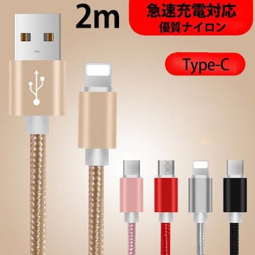 usb-c type-c P[u }[d f[^] USB R[h 2m