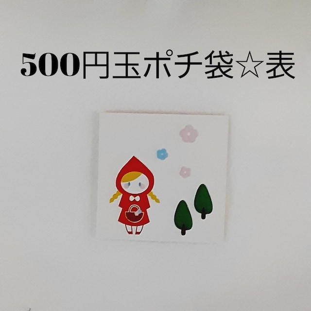 *Ԃ񂿂*o500~ʃ|`set