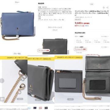 LANVIN on BleuoIu[VigpJ[hpXP[X_炩vv[gɂfG߂IXX
