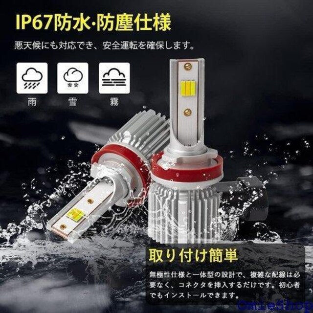 MAZERO H8 H11 H16 LED tHO 20W~2 CSP`bv px@\t 2Zbg 364  /oCN