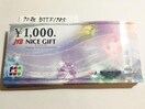 yzJCBMtgJ[h(iCXMtg)90000~}͂̕Ё