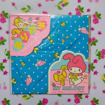 Vi 1976@TI@}C@肪݁@܂莆