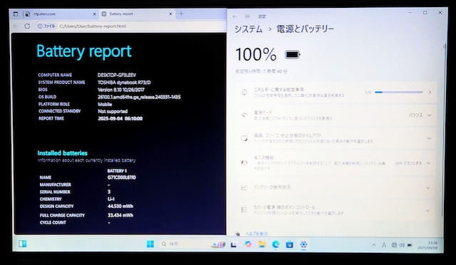 TOSHIBA dynabook Corei5 8GB SSD256GB Windows11 Office2024  PC{/Ӌ@ 