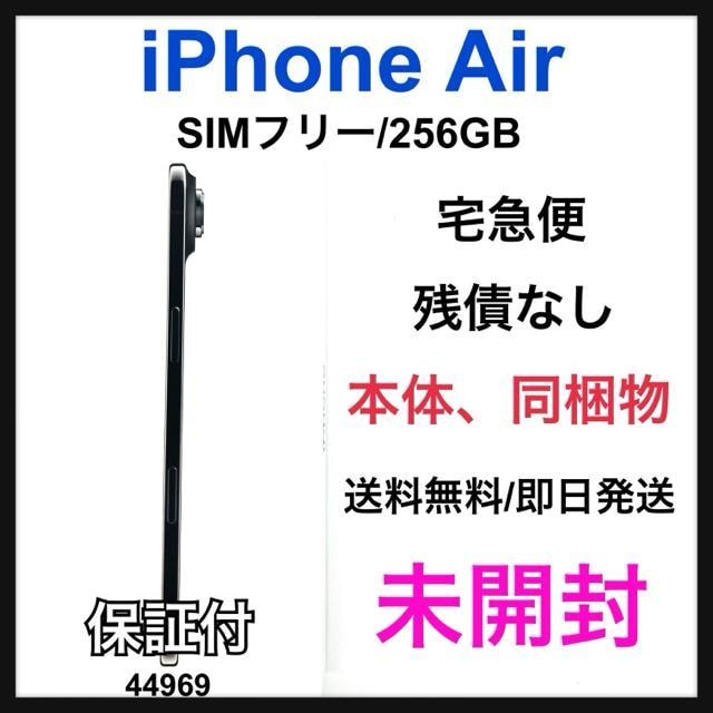 J iPhone Air 256 GB SIMt[ ubN {   Ɠd/AV 